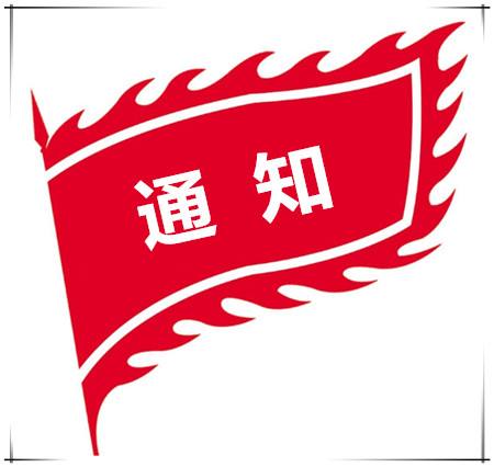 ֪ͨ